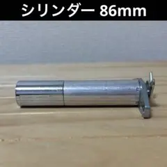 2025年最新】ゼロキー シリンダーの人気アイテム - メルカリ