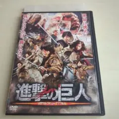 進撃の巨人 Attack on Titan DVD