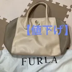 【値下げ!】フルラトートバッグ バイカラー
