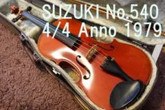【⭐︎さま専用】スズキ バイオリン No550 1987年4/4 付属品付 2025年最新】バイオリン SUZUKI 550の人気アイテム - メルカリ