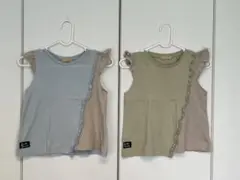 フリル付きタンクトップ 130cm 色違い2枚セット