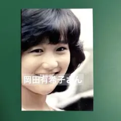 Item thumbnail for item 327fcea9-914a-47f2-8952-016dd7edb305