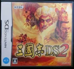 三国志 DS2 ニンテンドーDS ソフト