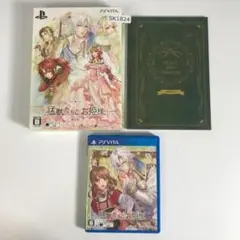 PSVITA 猛獣たちとお姫様 限定版　SK1824/A