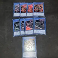 遊戯王　ヴェンデット　初版カードまとめ売り　9枚