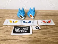 装動ギーツ 仮面ライダーロポ 頭セット