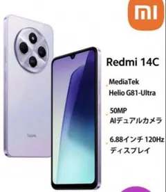 Xiaomi Redmi 14C 8GB+128GB Dreamy Purple