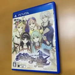 シャリーのアトリエ Plus〜黄昏の海の錬金術士〜