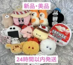 【新品・美品】ぬいぐるみ マスコット まとめ売り カービィ 雪見だいふく など