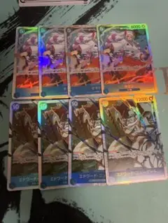 エドワード・ニューゲート ヤマト　SR 白ひげ　受け継がれる意志 op13 4枚