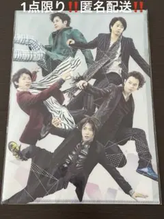 嵐 クリアファイル ARASHI 2014 THE DIGITALIAN
