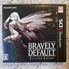 3DS ブレイブリーデフォルト