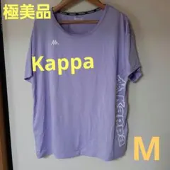 【ほぼ新品】Kappa ケイパTシャツ　レディース　M　紫　スポーツ　ジムに❣️