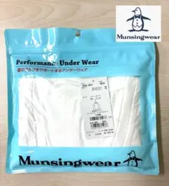 新品Munsingwear マンシング シャツ L アンダーウェア 定9790円