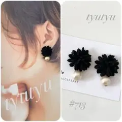 ⚠️即購入禁止 #713 ブラック