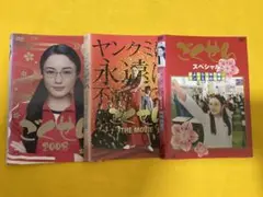 ごくせん2008 ごくせんTHE MOVIE ごくせんスペシャル 7枚セット