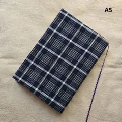 ブックカバー　A5　チェック