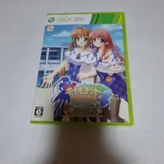 【中古】Piaキャロットへようこそ!!4 ～夏の恋活～ Xbox360版