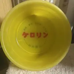 昭和!ケロリン銭湯おけ非売品