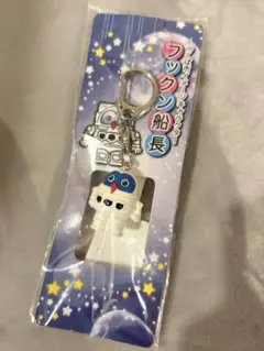 新品未開封　フックン船長 キーホルダー