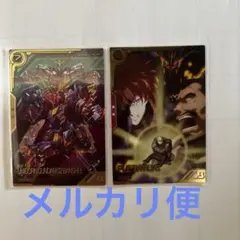 アーセナルベース バンシィ　プルトゥエルブ　リンクステージレア