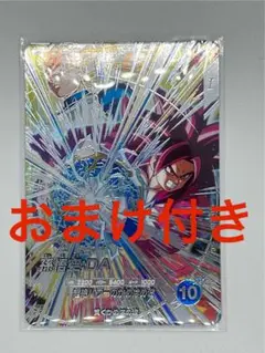 ドラゴンボール　ダイバーズ　sdv5-sec 孫悟空DA【おまけ付き】