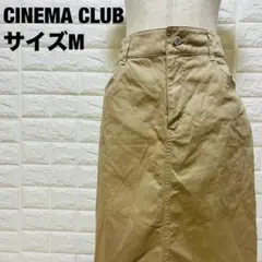 CINEMA CLUB ベージュ ロングスカート Mサイズ 美品 秋冬【59】