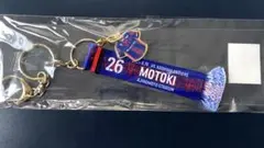 長倉幹樹　背番号26　タオルマフラーキーホルダー 　新品未使用
