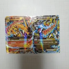 ポケモンカード　Mリザードンex　x　rr　＋おまけMリザードンex　Y