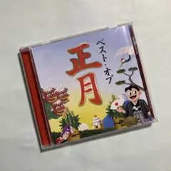 山田流箏曲 中能島欣一全集 古典篇 （16枚組）　別冊解説書・収納ケース付き 山田流箏曲 中能島欣一全集 古典篇 | 中能島欣一 | じゃぽ