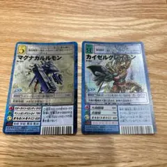 旧デジモンカード　マグナガルルモン　カイゼルグレイモン 2枚セット