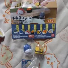 お文具といっしょ マスコットフィギュアコレクション ２個セット