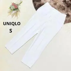 ユニクロUNIQLO【S】 イージーケアストレッチクロップドパンツ オフィス 白