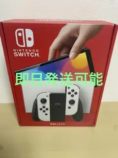Switch本体有機EL JCホワイト 2022年12月26日購入