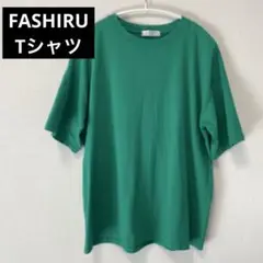 FASHIRU 半袖 Tシャツ　グリーン
