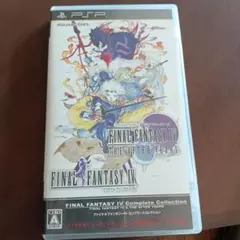FINAL FANTASY IV THE AFTER YEARS UMD