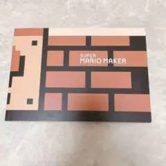 【300円】スーパーマリオメーカー SUPER MARIO MAKER