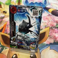 新甲虫王者ムシキング 覚醒カブトムシ 透かし レイジ シュウ 2枚セット Amazon.co.jp: 新甲虫王者ムシキング 覚醒カブトムシ 透かし