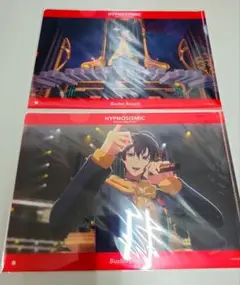 ヒプマイ 山田三郎 ヒプムビ クリアファイル セット ①