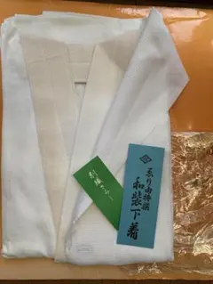 【老舗ゑり由】綿100% 和装下着