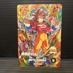 ドラゴンボールスーパーダイバーズSDV5-055孫悟空DA