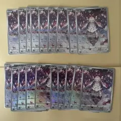 ディアンシー　ar 市川春子