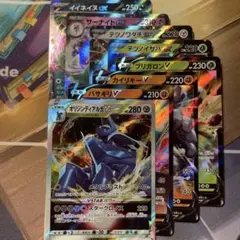 ポケモンカードセット GX V VSTAR ホロカード