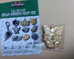 全スーパー戦隊展　グリッターアクリルキーホルダー　ゴセイジャー