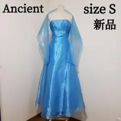 【新品タグ付】Ancient ロングドレス Sサイズ 水色 パーティー