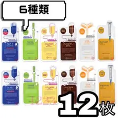 12枚 6種類 各2枚 メディヒール フェイスパック