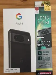 Google Pixel 8 128GB Obsidian おまけ付き