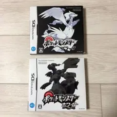 DS ソフト ポケモン ホワイト&ブラック 外箱付き セット