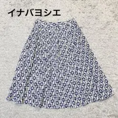 a1288【イナバヨシエ】総柄　フレアスカート　絹×綿 シルク 7号 春夏◎