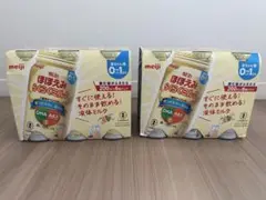 ⭕️限定価格⭕️ 明治 ほほえみ らくらくミルク 200ml